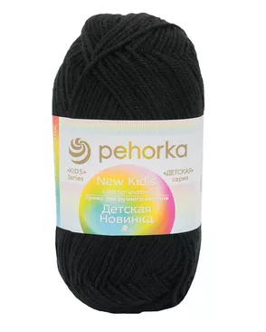 Пряжа Пехорка 'Детская новинка' 50 гр. 200 м. (100%акрил) (02 черный) арт. АРС-50331-1-АРС0000833491