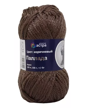 Пряжа Astra Premium 'Паллада' 100гр. 100м (100% акрил) (13 коричневый) арт. АРС-6094-1-АРС0001113460
