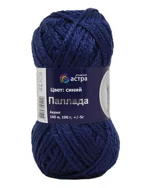 Пряжа Astra Premium 'Паллада' 100гр. 100м (100% акрил) (14 темно-синий) арт. АРС-6095-1-АРС0001113461