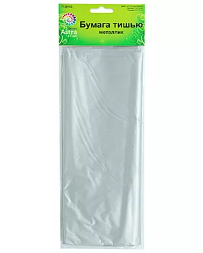 Бумага тишью 'металлик' Астра, 50*70см, 5шт/упак (GP-01 серебряный) арт. АРС-14433-1-АРС0001215460 Бумага тишью 'металлик' Астра, 50*70см, 5шт/упак (GP-01 серебряный) арт. АРС-14433-1-АРС0001215460