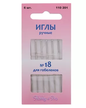 Иглы вышивальные для гобеленов Hobby&Pro 110201 №18 арт. АРС-15833-1-АРС0000803340 Иглы вышивальные для гобеленов Hobby&Pro 110201 №18 арт. АРС-15833-1-АРС0000803340