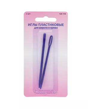 Иглы пластиковые для шерсти и пряжи Hobby&Pro 120118 арт. АРС-18850-1-АРС0000825954 Иглы пластиковые для шерсти и пряжи Hobby&Pro 120118 арт. АРС-18850-1-АРС0000825954
