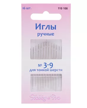 Иглы вышивальные для тонкой шерсти Hobby&Pro 110108 №3-9 арт. АРС-18879-1-АРС0000826251 Иглы вышивальные для тонкой шерсти Hobby&Pro 110108 №3-9 арт. АРС-18879-1-АРС0000826251