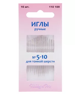 Иглы вышивальные для тонкой шерсти Hobby&Pro 110109 №5-10 арт. АРС-19346-1-АРС0000829900 Иглы вышивальные для тонкой шерсти Hobby&Pro 110109 №5-10 арт. АРС-19346-1-АРС0000829900