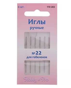 Иглы вышивальные для гобеленов Hobby&Pro 110203 №22 арт. АРС-19582-1-АРС0000831669 Иглы вышивальные для гобеленов Hobby&Pro 110203 №22 арт. АРС-19582-1-АРС0000831669