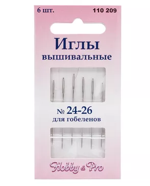 Иглы вышивальные для гобеленов Hobby&Pro 110209 №24-26 арт. АРС-21093-1-АРС0000842773 Иглы вышивальные для гобеленов Hobby&Pro 110209 №24-26 арт. АРС-21093-1-АРС0000842773