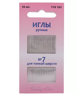 Иглы вышивальные для тонкой шерсти Hobby&Pro 110101 №7 арт. АРС-25648-1-АРС0000825911 Иглы вышивальные для тонкой шерсти Hobby&Pro 110101 №7 арт. АРС-25648-1-АРС0000825911