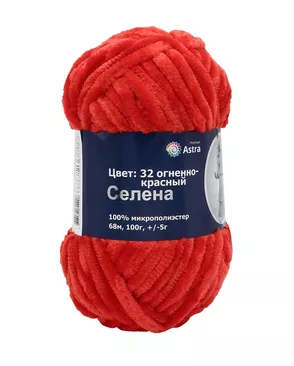 Пряжа Astra Premium 'Селена' 100гр. 68м (100% микрополиэстер) (32 огненно-красный) арт. АРС-26866-1-АРС0001184323