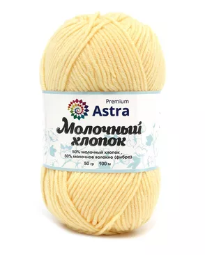 Пряжа Astra Premium 'Молочный хлопок' (Milk Cotton) 50гр 100м (+/-5%) (50%хлопок, 50%молочный акрил) (23 ванильный кре арт. АРС-37186-1-АРС0001239832
