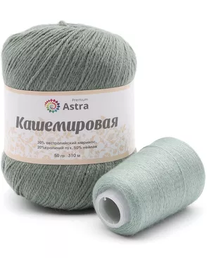 Пряжа Astra Premium 'Кашемировая' (Cashmere) 50 гр 310 м (+/- 5%) (20% кроличий пух, 30% австралийский меринос, 50% не арт. АРС-42366-1-АРС0001272764
