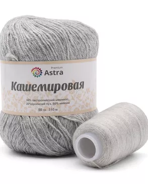 Пряжа Astra Premium 'Кашемировая' (Cashmere) 50 гр 310 м (+/- 5%) (20% кроличий пух, 30% австралийский меринос, 50% не арт. АРС-42367-1-АРС0001272765