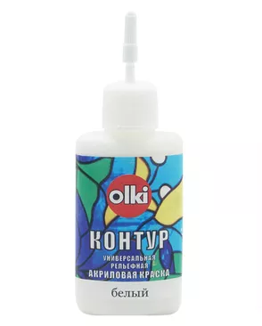 Контур акриловый 20мл, Olki (7365 белый) арт. АРС-45394-1-АРС0001025390 Контур акриловый 20мл, Olki (7365 белый) арт. АРС-45394-1-АРС0001025390