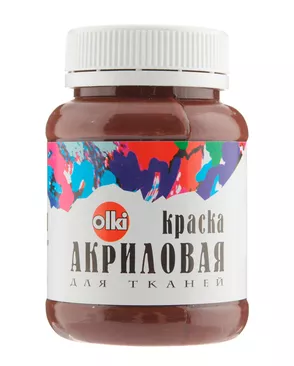 2186 Краска акриловая для ткани, коричневая, 100мл, Olki арт. АРС-49965-1-АРС0000810787 2186 Краска акриловая для ткани, коричневая, 100мл, Olki арт. АРС-49965-1-АРС0000810787