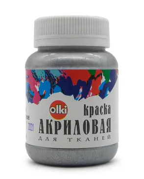 2391 Краски акриловые для ткани 'Металлик' серебро жемчужное, 100мл, Olki арт. АРС-49969-1-АРС0000810842 2391 Краски акриловые для ткани 'Металлик' серебро жемчужное, 100мл, Olki арт. АРС-49969-1-АРС0000810842
