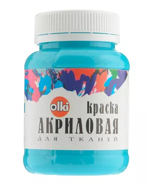 2353 Краска акриловая для ткани, турецкая голубая, 100мл, Olki арт. АРС-50044-1-АРС0000816039 2353 Краска акриловая для ткани, турецкая голубая, 100мл, Olki арт. АРС-50044-1-АРС0000816039