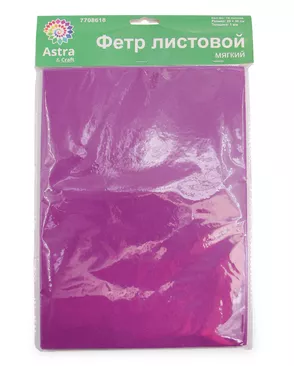 Фетр листовой мягкий, 1.0мм, 170гр, 20х30см, 10 шт/упак Astra&Craft (AF880 т.фиолетовый) арт. АРС-55329-1-АРС0001278315