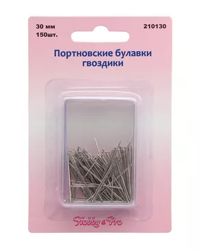 210130 Булавки портновские гвоздики, 30 мм, упак./150 шт., Hobby&Pro арт. АРС-18615-1-АРС0000823934