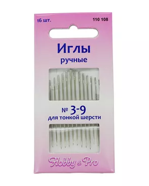 Иглы вышивальные для тонкой шерсти Hobby&Pro 110108 №3-9 арт. АРС-18879-1-АРС0000826251 Иглы вышивальные для тонкой шерсти Hobby&Pro 110108 №3-9 арт. АРС-18879-1-АРС0000826251