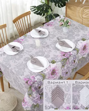 Набор столового белья 'Элеонора' арт. АРТД-5850-2-АРТД0275741 Набор столового белья 'Элеонора' арт. АРТД-5850-2-АРТД0275741