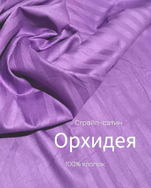 Страйп-сатин мерсеризованный AIR JET,1*1 арт. ССТ-174-1-Б00091.007