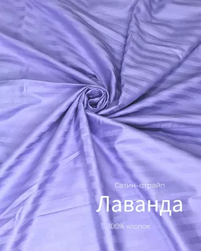 Страйп-сатин мерсеризованный AIR JET,1*1 арт. ССТ-145-1-Б00092.005