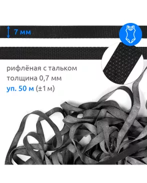 Резинка латексная рифленая евро 07мм, толщ.0,7мм цв. черная уп.5кг арт. ШФЛРЕ-7-1-48698