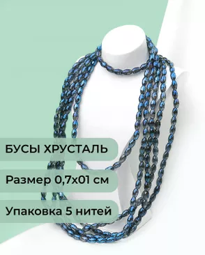 Бусы "рис" хрусталь р.0,7х1см (1уп = 5 нитей ~300 бусин) арт. БСТ-95-10-46682.010