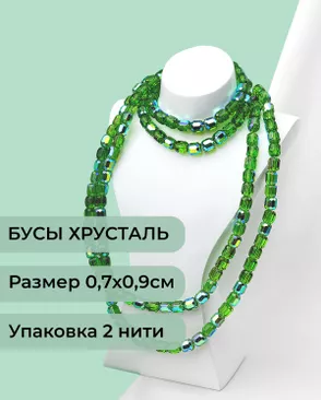 Бусы "цилиндр" хрусталь р.0,7х0,9см (1уп= 2 нити ~160 бусин) арт. БСТ-98-2-46686.002