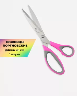 Ножницы закройные Maxwell premium дл.26см арт. ИН-22-1-33745
