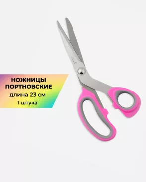 Ножницы портновские Maxwell Premium дл.23см арт. ИН-23-1-33754