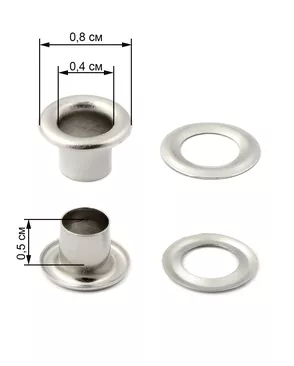 Люверсы д.0,4см (5000 шт) арт. КЛЮ-17-3-34764.002