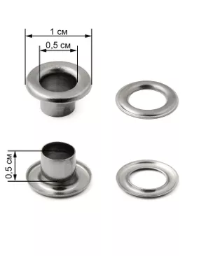 Люверсы д.0,5см (5000 шт) арт. КЛЮ-18-1-34765.003