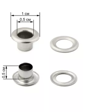 Люверсы д.0,5см (5000 шт) арт. КЛЮ-18-2-34765.002