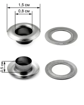 Люверсы д.0,8см (1000шт) арт. ЛЮ-41-2-34767.002