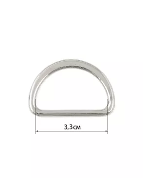 Полукольцо ш.3,3см (50шт) арт. КПР-11-1-36820 Полукольцо ш.3,3см (50шт) арт. КПР-11-1-36820