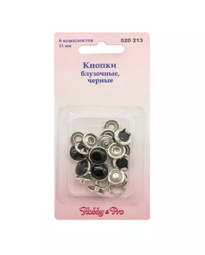 Кнопки блузочные Hobby&Pro д.1,1см 1 уп-6 комп. арт. КУТ-63-1-47007 Кнопки блузочные Hobby&Pro д.1,1см 1 уп-6 комп. арт. КУТ-63-1-47007