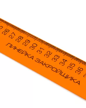 Линейка закройщика 40см (пластик) арт. ЛН-139-1-41380 Линейка закройщика 40см (пластик) арт. ЛН-139-1-41380