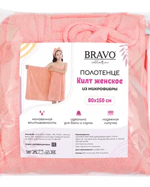 Полотенце НВ Килт женский м0906_12 L 80*150 перс арт. ТДИВН-4160-1-ТДИВН0141770 Полотенце НВ Килт женский м0906_12 L 80*150 перс арт. ТДИВН-4160-1-ТДИВН0141770