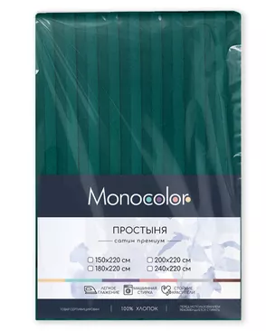 ПРОСТЫНЯ 2.0 Monocolor сатин-страйп м502.21.04SМ рис.6095 арт. ТДИВН-5668-1-ТДИВН0153521 ПРОСТЫНЯ 2.0 Monocolor сатин-страйп м502.21.04SМ рис.6095 арт. ТДИВН-5668-1-ТДИВН0153521