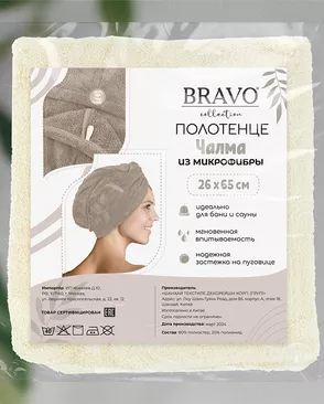 Полотенце НВ Чалма м0872_04 S 25* 65 крем арт. ТДИВН-5838-1-ТДИВН0155357