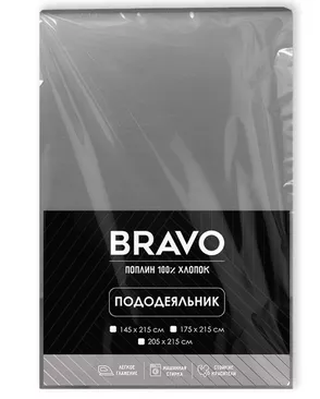 Пододеяльник 1.5 БРАВО м601.12.04 рис.6203-1 пепел арт. ТДИВН-6126-1-ТДИВН0155732