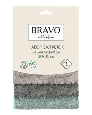 Набор салфеток НВ Геометрия м9115-3 30*30см х 3шт арт. ТДИВН-7004-1-ТДИВН0165018