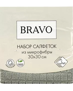Набор салфеток НВ Геометрия м9115-22 30*30см х 3шт арт. ТДИВН-7088-1-ТДИВН0165525