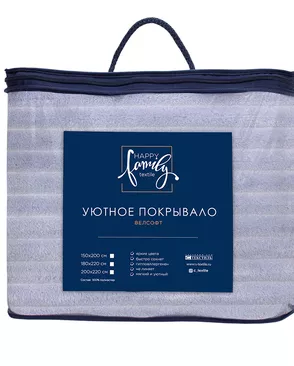 Покрывало 150*200 Happy Family велсофт Волна г/к №57 серебро арт. ТДИВН-3265-1-ТДИВН0136824