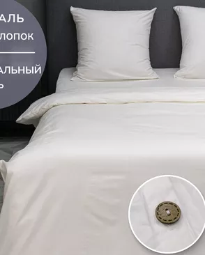 Белые ночи КПБ 1,5 спал 2 нав арт 1589ПН арт. ТЕКСД-31155-1-ТЕКСД0031156 Белые ночи КПБ 1,5 спал 2 нав арт 1589ПН арт. ТЕКСД-31155-1-ТЕКСД0031156