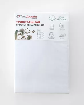 Вишня простыня ТРИКОТАЖ 90*200*20 на резинке Р010Т арт. ТЕКСД-31082-1-ТЕКСД0031083 Вишня простыня ТРИКОТАЖ 90*200*20 на резинке Р010Т арт. ТЕКСД-31082-1-ТЕКСД0031083