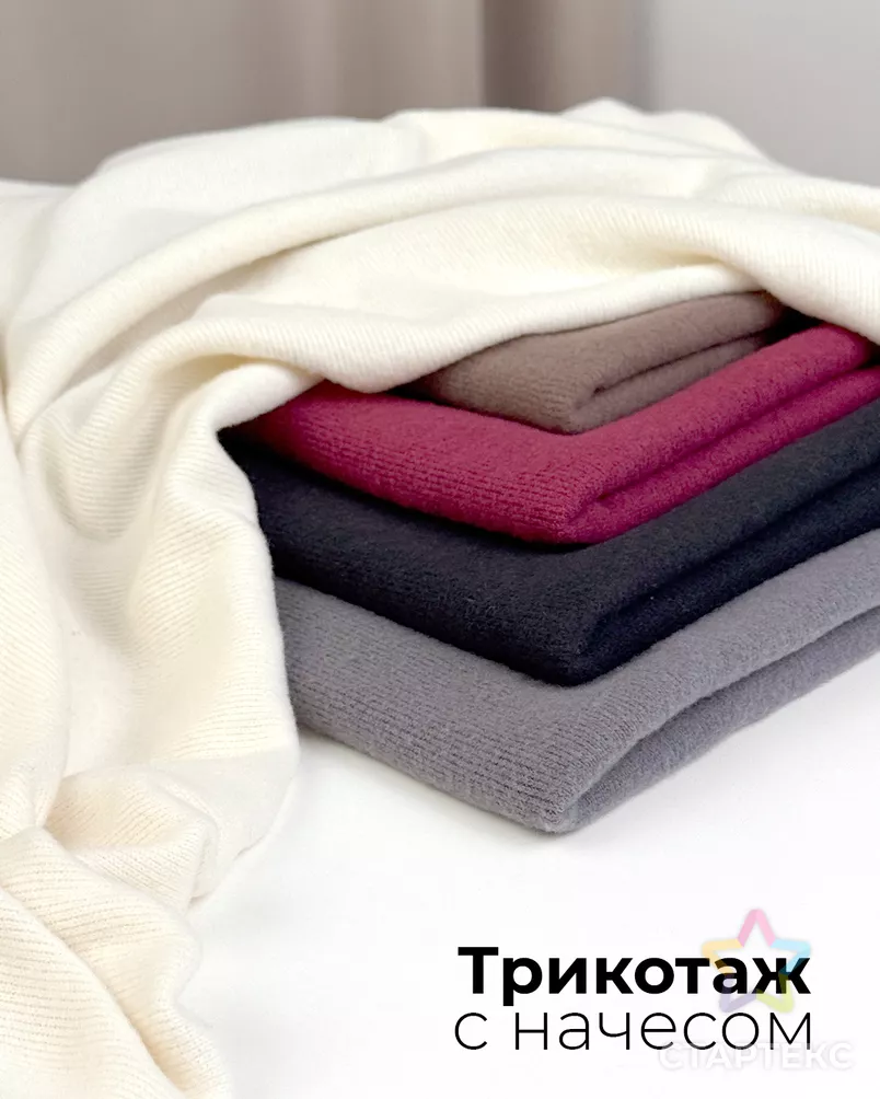 Вязанный трикотаж  Аня с начесом арт. ТСН-2-5-25979.005 - рис. 7