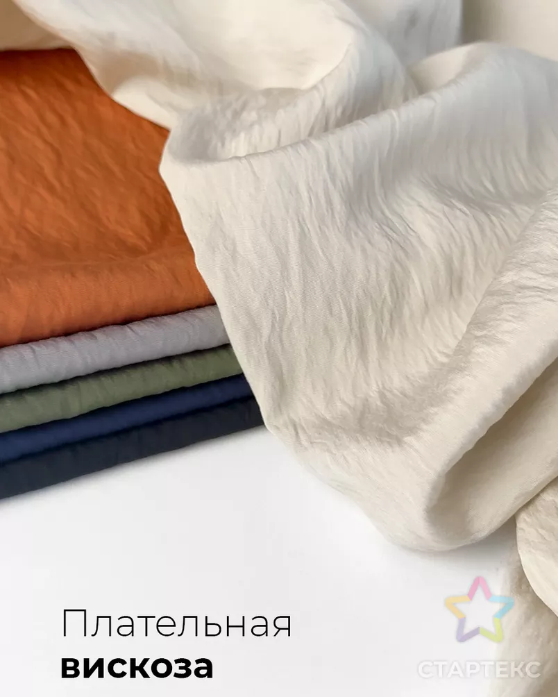Плательная Авачи крэш арт. ПЛ-781-2-25377.002 - рис. 6
