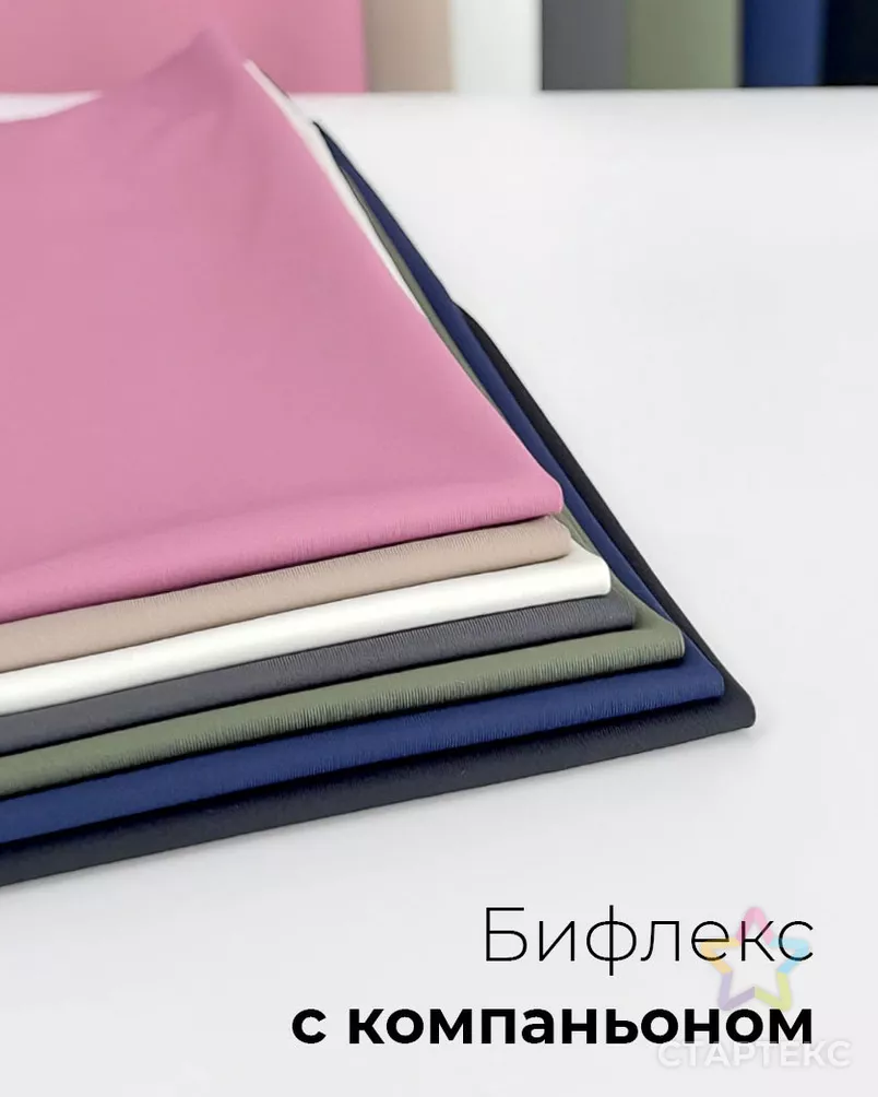 Бифлекс Эмбер 225гр/м.кв. матовый арт. ТБФ-61-3-23836.003 - рис. 6