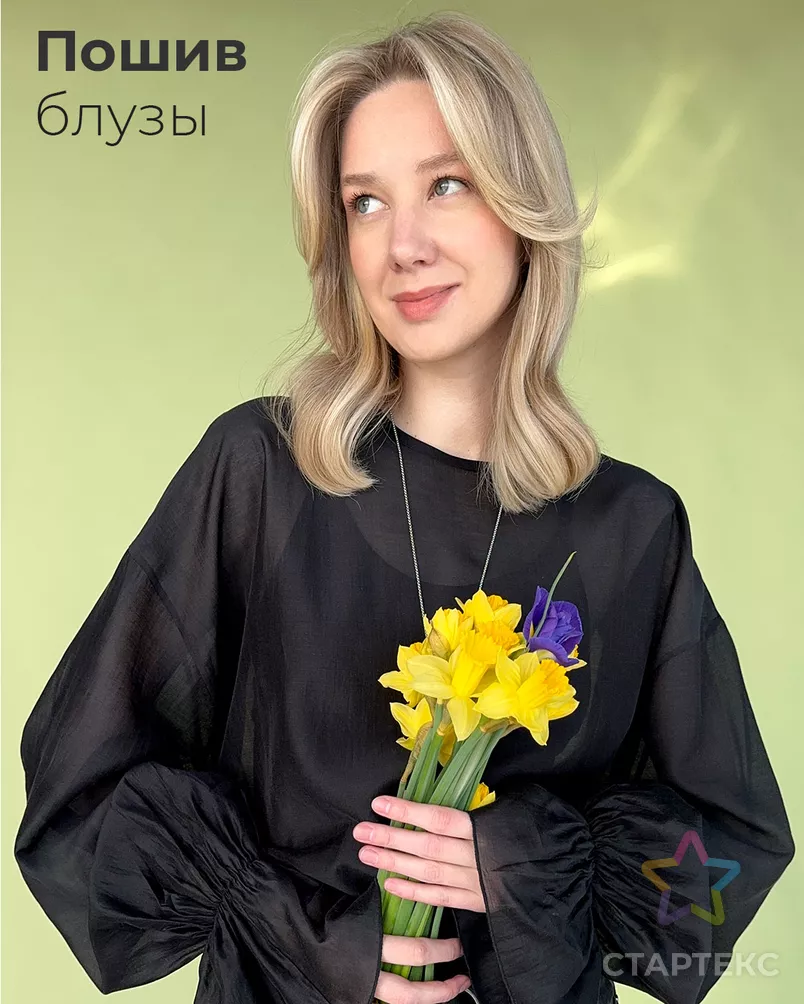 Блузочная лиоцелл "Легуа" арт. БО-21-9-24617.009 - рис. 7
